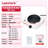 LABSHARK 化學(xué)封閉電熱爐實(shí)驗(yàn)室加熱電爐加熱爐加熱器封閉爐熱恒溫 鎳鉻電爐1500W 曬單實(shí)拍圖