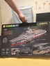 奇妙（keeppley）福建艦航空母艦軍事模型大國重器拼裝積木玩具男孩生日禮物 曬單實拍圖