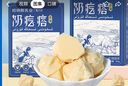 哈納斯乳業(yè)新疆奶酪奶疙瘩奶塊奶疙瘩果酪奶皮子奶豆腐獨(dú)立小包零食500g/盒 哈納斯奶疙瘩1盒 曬單實(shí)拍圖