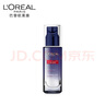 歐萊雅玻尿酸玻色因乳液50ml護(hù)膚品體驗(yàn)裝七夕禮物部分2026/11/1到期 曬單實(shí)拍圖