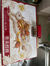 三只松鼠棗夾核桃禮盒750g 紅棗駿棗堅(jiān)果核桃休閑零食新疆免洗大棗送禮 曬單實(shí)拍圖