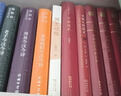 西方美學(xué)史（120年紀念版） 曬單實(shí)拍圖