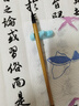 王羲之手札大中小 藝云筆莊小行書行楷行草紫狼羊兼毫中小楷毛筆 王羲之手札 大號單支 曬單實(shí)拍圖