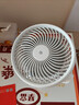 京東京造空氣循環(huán)扇 家用節(jié)能小型電風(fēng)扇四季循環(huán)對(duì)流換氣 桌面小風(fēng)扇大風(fēng)量宿舍辦公室搖頭輕音 小云朵pro 曬單實(shí)拍圖