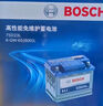 博世（BOSCH）汽車電瓶蓄電池高性能免維護SLI系列L2-400 12V上門安裝 以舊換新 曬單實拍圖