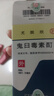 [尤脫欣（WARTOSIN）] 鬼臼毒素酊 5ml:25mg/盒 曬單實(shí)拍圖
