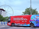 京東養(yǎng)車 單次車輛外觀清洗 轎車/SUV/MPV通用 全國(guó)可用 曬單實(shí)拍圖