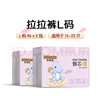 布班迪甄芯薄嬰兒學(xué)步褲L92片醫(yī)護(hù)級一體全包臀拉拉褲超薄透氣尿不濕 曬單實拍圖