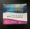 強生穩(wěn)豪通用型測血糖試紙適用于穩(wěn)豪倍優(yōu)倍易血糖儀安鴿血糖試紙家用 【4瓶】試紙100+100針（贈棉簽） 曬單實拍圖