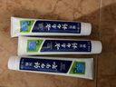 云南白藥山姆同款經(jīng)典牙膏套裝 清新口氣護(hù)齦 薄荷香型230g*4家庭裝送牙刷 曬單實(shí)拍圖