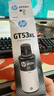 惠普HP Smart Tank580-590 582 583 585 588 589打印機原裝墨水噴頭 GT53XL黑色墨水135ML 曬單實(shí)拍圖
