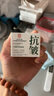 同仁堂抗皺面霜提拉緊致抗皺修復(fù)淡化細(xì)紋男女士護(hù)膚品50g*3 曬單實(shí)拍圖