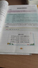 初中語文閱讀理解專項(xiàng)訓(xùn)練書 50個(gè)核心考點(diǎn)吃透初中語文閱讀七八九年級(jí)上冊(cè)下冊(cè)閱讀答題模板初一二三課外閱讀組合訓(xùn)練答題模板公式法 50個(gè)核心考點(diǎn)+閱讀必刷題（兩本套裝） 曬單實(shí)拍圖