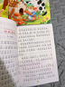 【正版有聲】全套4冊和大人一起讀一年級上冊快樂讀書吧人教版一年級課外閱讀上冊必讀課外書2025新版快樂讀書吧閱讀書目一年級故事書 和大人一起讀帶音頻注音版 讀讀童謠和兒歌一年級下冊 1年級課外書閱讀  曬單實拍圖