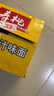壽桃上湯鮑汁味湯面條方便面掛面非油炸雞蛋面早餐湯面速食1750g/箱 曬單實(shí)拍圖