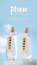 沱牌 沱牌特級(jí)T68 濃香型白酒 50度 480ml*2瓶*4盒 整箱裝 曬單實(shí)拍圖