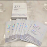 維特絲377面膜美白淡斑補水保濕去黃氣提亮膚色緊致抗皺男女士金榜第1名 曬單實拍圖