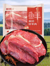 鮮京采 新西蘭原切去骨羊后腿肉4斤 燒烤燉煮食材 羊肉 京東自有品牌 曬單實(shí)拍圖