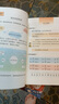 新華書(shū)店官方直發(fā)正版小學(xué)一二三四五六年級(jí)上冊(cè)下冊(cè)語(yǔ)文書(shū)課本全套12本教材人教版123456年級(jí)上下冊(cè)語(yǔ)文教材教科書(shū) 人民教育出版社 語(yǔ)文四年級(jí)上下冊(cè)【2本套裝】 曬單實(shí)拍圖