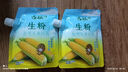 古松生粉 玉米淀粉200g  帶嘴 烘焙烹調(diào)勾芡粟粉鷹粟粉 二十年品牌 曬單實(shí)拍圖