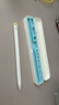 適用iPad第二代手寫(xiě)筆Apple Pencil 2代/Pro原裝手寫(xiě)筆 Pencil2代【在?！?99新原裝正品【配收納盒】 曬單實(shí)拍圖