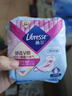 薇爾醫(yī)護(hù)級日用衛(wèi)生巾姨媽巾 超薄透氣240mm*10片 V感貼合親膚防漏 曬單實(shí)拍圖