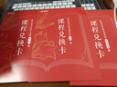 粉筆教資中學(xué)教師資格證考試用書(shū)2025高中教師中學(xué)教材中學(xué)教師資格考試專(zhuān)用教材歷年真題試卷模考卷教資考試資料2025 高中英語(yǔ)全套9本+中學(xué)?？?套卷 曬單實(shí)拍圖