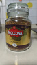 摩可納（Moccona）經(jīng)典8號凍干速溶黑咖啡100g瓶裝 深度烘焙進口拿鐵美式冷萃0脂0糖 曬單實拍圖