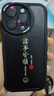 江銘 適用蘋果14pro手機(jī)殼14pro手機(jī)保護(hù)套軟殼子時(shí)尚可愛商務(wù)學(xué)生男女新潮流款四角防摔滑高級感創(chuàng)意 曬單實(shí)拍圖