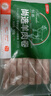 恒都國產(chǎn)尚選羊肉卷 500g*2 冷凍 火鍋食材 曬單實拍圖