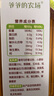 爺爺?shù)霓r(nóng)場(chǎng)嬰幼兒牛乳蛋香小饅頭78g獨(dú)立小袋無(wú)添加白砂糖寶寶零食 曬單實(shí)拍圖