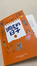 調(diào)皮的日子 秦文君著 全套3冊小布老虎叢書系列彩圖無注音兒童書籍6-12歲小學生課外閱讀書兒童文學讀物春風文藝出版 課外閱讀 閱讀 課外書暑假作業(yè) 一升二暑假銜接 小升初暑假銜接 曬單實拍圖