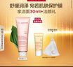 嬌韻詩柔潤泡沫潔面乳125ml 洗面奶氨基酸溫和保濕毛孔清潔禮物送女友 曬單實拍圖