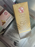 大寶水感多效防曬露50g*2 SPF50+防曬霜防曬乳男女士戶外面部護(hù)膚品 曬單實(shí)拍圖