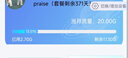中興（ZTE）移動(dòng)5g純流量上網(wǎng)插卡5Gcpe無(wú)線企業(yè)級(jí)路由器MC801A1 WiFi6插卡上網(wǎng)千兆無(wú)線限寬帶流量全國(guó)通用 5G移動(dòng)暢游卡：月享1500G/包年【可配設(shè)備】 曬單實(shí)拍圖