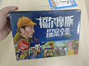 福爾摩斯探案集（禮盒裝全8冊）6-15歲課外書(shū)經(jīng)典偵探懸疑推理小說(shuō)中小學(xué)生名著(zhù)讀物課外必讀兒童圖書(shū)禮物禮盒?[7-10歲] 曬單實(shí)拍圖