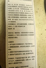 鑫博士云南本草葉黃素護(hù)眼噴霧眼藥水緩解眼部疲勞眼干眼澀視力模糊90ml 曬單實(shí)拍圖