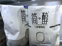 君樂寶簡醇 0蔗糖 100g *20袋  低溫酸奶酸牛奶 源頭直發(fā) 包郵 曬單實拍圖
