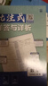 2026初中必刷題 數(shù)學(xué)七年級上冊 華師版 初一教材同步練習(xí)題教輔書 理想樹圖書 曬單實拍圖