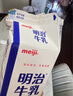 明治鮮牛奶低溫冷藏鮮奶奶茶直飲全脂牛乳餐飲用生牛乳巧克力制作 牛乳950ml*1盒 曬單實(shí)拍圖