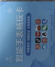 寶護(hù)光小米機(jī)適用天才兒童電話手表智能小學(xué)生初高中生青少年防水可插卡定位5G全網(wǎng)通男孩女孩手表華為機(jī) 櫻粉【大電池+零錢(qián)支付+高清大屏+定位】 曬單實(shí)拍圖