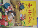 承認(rèn)錯(cuò)誤不丟人 精裝硬殼3-6歲兒童逆商培養(yǎng)成長(zhǎng)勵(lì)志讀物 幼兒性格情緒管理習(xí)慣勇氣和信心培養(yǎng)圖畫(huà)書(shū) 曬單實(shí)拍圖
