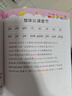 學(xué)拼讀小能手 拼音拼讀訓(xùn)練 拼音學(xué)習(xí)神器幼小銜接一年級小學(xué)拼音聲母韻母拼讀幼兒園啟蒙書學(xué)前班拼音學(xué)習(xí) 曬單實拍圖