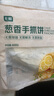 七鮮【配料干凈】七鮮 蔥香手抓餅800g 曬單實拍圖