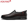 奧康男鞋 夏季涼鞋男鏤空商務(wù)休閑皮鞋男士透氣牛皮套腳大涼鞋 黑色套腳 41 曬單實(shí)拍圖