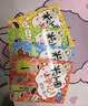 米小圈腦筋急轉(zhuǎn)彎第二輯 4冊(cè) 小學(xué)生課外閱讀 童書(shū) 兒童文學(xué) 課外閱讀 閱讀 課外書(shū)暑假作業(yè) 一升二暑假銜接 小升初暑假銜接 曬單實(shí)拍圖