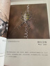 【新華書店】兒童紙上紀(jì)錄片:小自然 超高清圖片視覺盛宴 20個有趣的自然主題 少兒科普繪本百科全書課外讀物繪本漫畫 波點童趣 陪讀科普好故事 曬單實拍圖