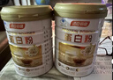 湯臣倍健蛋白粉450g+植物蛋350g禮盒 乳清蛋白粉 補充蛋白質粉營養(yǎng)品 曬單實拍圖