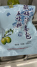 同仁堂（TRT）五味料酸梅湯茶包烏梅山楂橘皮玫瑰茄桂花酸甜爽口養(yǎng)生茶100g/袋 曬單實拍圖