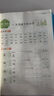 可選】同步字帖課課練 一二三四五六年級 上冊下冊 掃碼聽寫 同步人教版語文教材 課本生字練習 拼音筆劃筆順組詞 生字描紅練習字帖 同步字帖課課練 五年級 上冊 曬單實拍圖